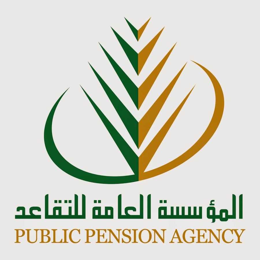 الصندوق العقاري يخصم شهرياً من مخصصات  المتقاعدين وذلك بالاتفاق المؤسسة العامة للتقاعد