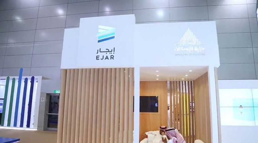 وزارة الإسكان تبدأ تسجيل مخالفات المكاتب العقارية غير الملتزمة بنظام “إيجار” في ديسمبر القادم