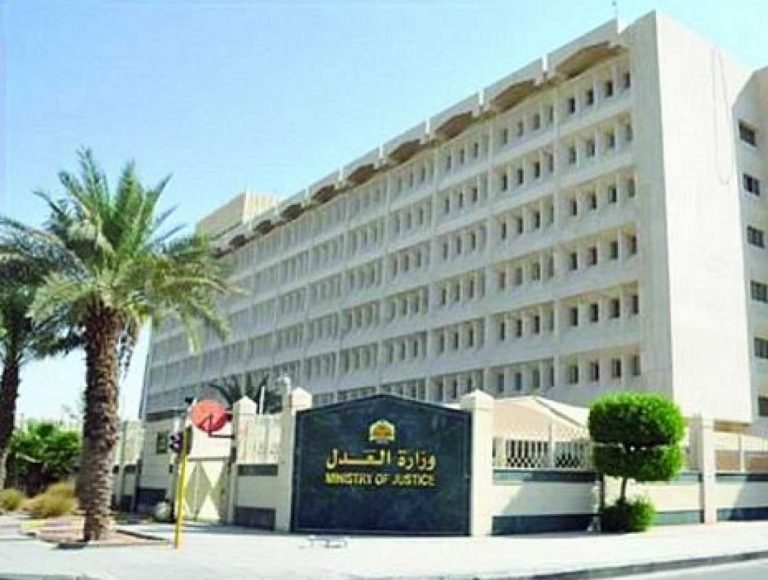 كتابات العدل - بيع عقارات