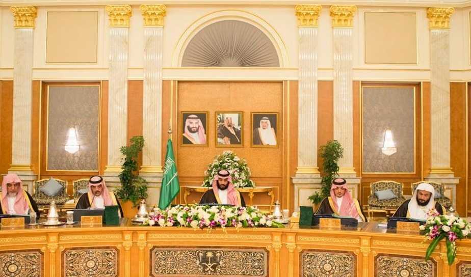 مجلس الوزراء يوافق على اعتماد جلساته يوم الثلاثاء بدلاً عن الاثنين