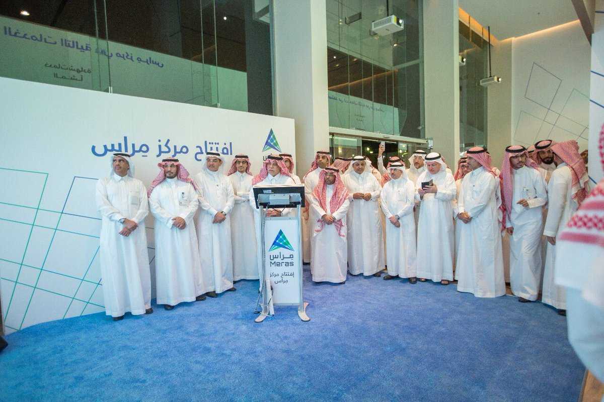 أطلقته وزارة التجارة.. مركز الخدمة الموحد (مراس) يحدث نقلة كبيرة في تقديم خدماته للمستثمرين