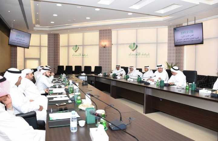 انتخاب عبداللطيف العرفج رئيساً لغرفة الأحساء والموسى والصالح نائبين