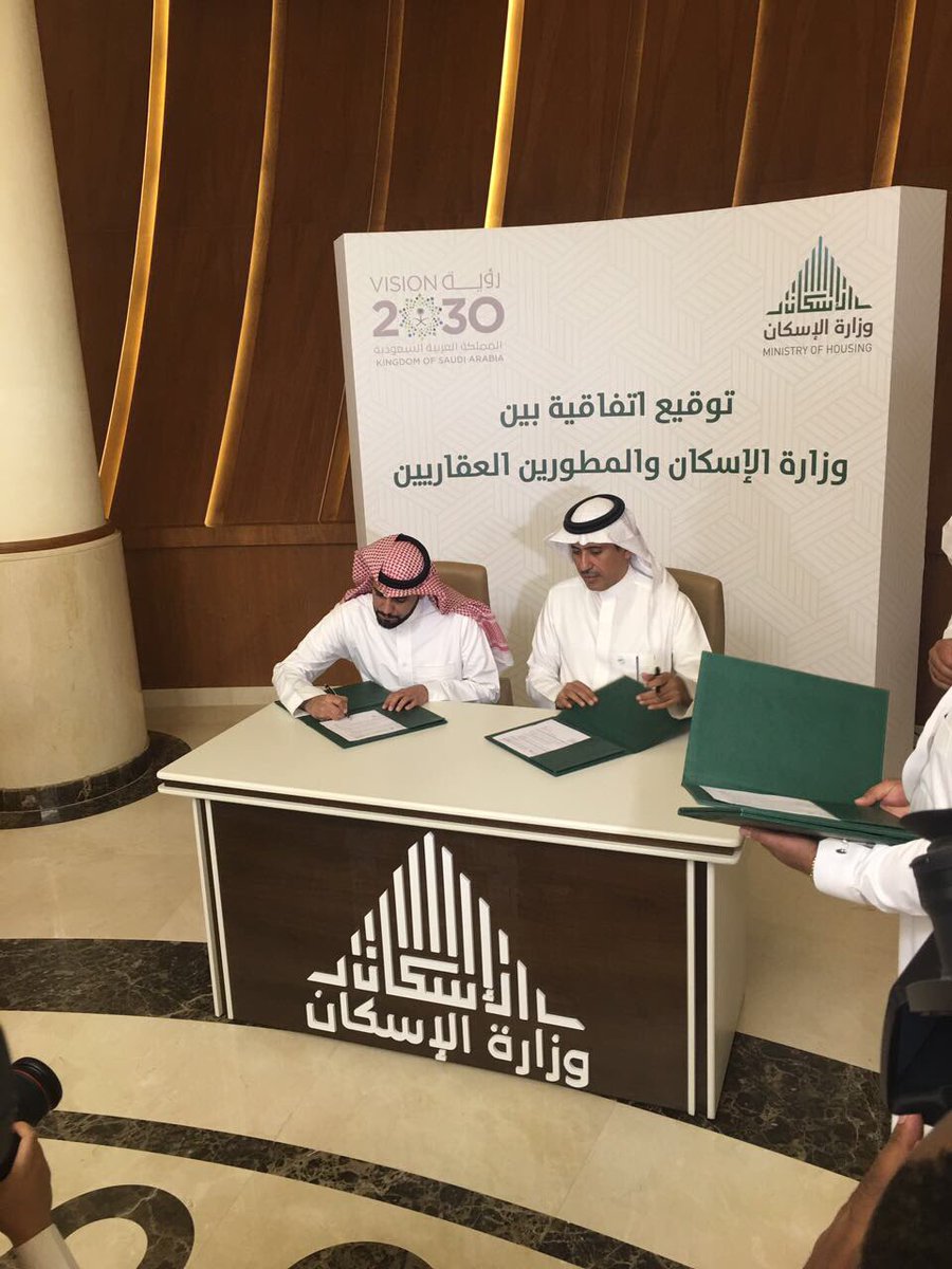 وزارة الإسكان ترسي 34 مشرعاً على 24 مطوراً لبناء 70 ألف وحدة سكنية.. والشركات الأجنبية تستحوذ على 70%