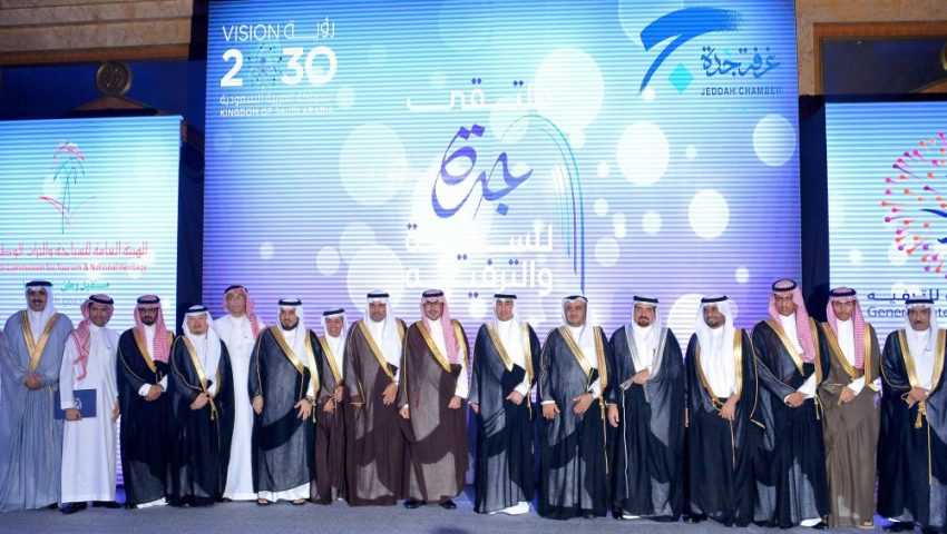 مشروع الفيصلية نقلة نوعية للتنمية السياحية..  ملتقى جدة للسياحة والترفيه يركز على بناء شراكات محلية لتطوير القطاع
