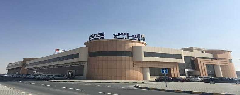 عقارات الإمارات.. “أساس العقارية” تكشف عن 30 فيلا سكنية في إمارة الشارقة