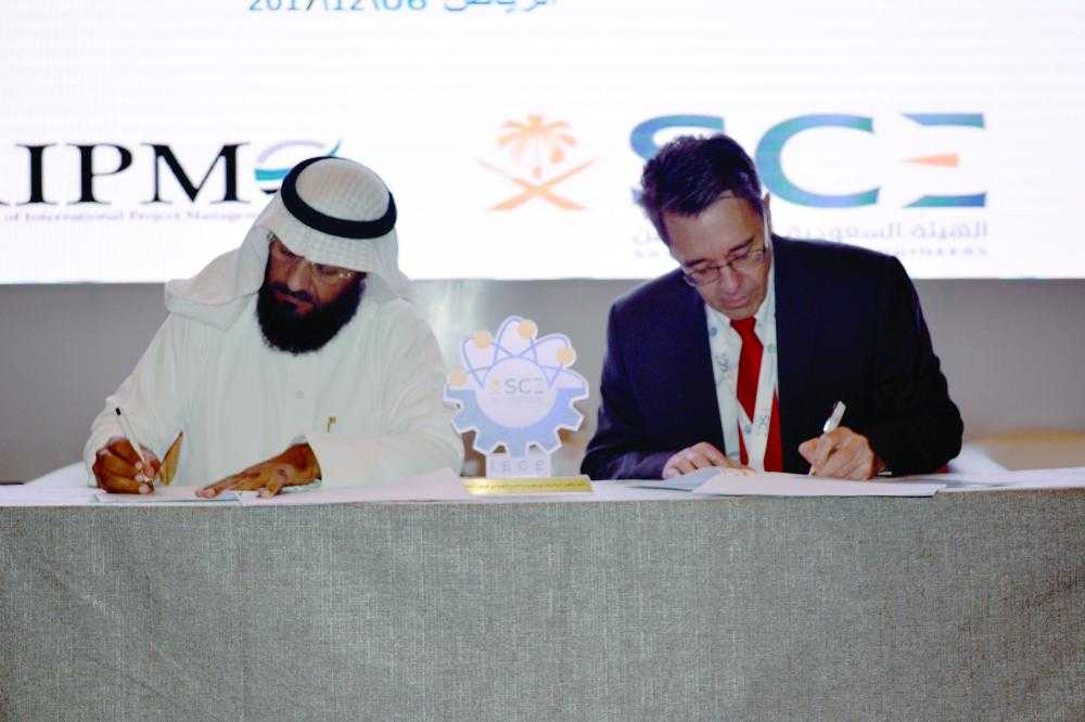 -الهيئة السعودية للمهندسين توقع مذكرة تفاهم مع “إدارة المشاريع الدولية” “ايبمو” لتحسين العمل المهني المؤسسي