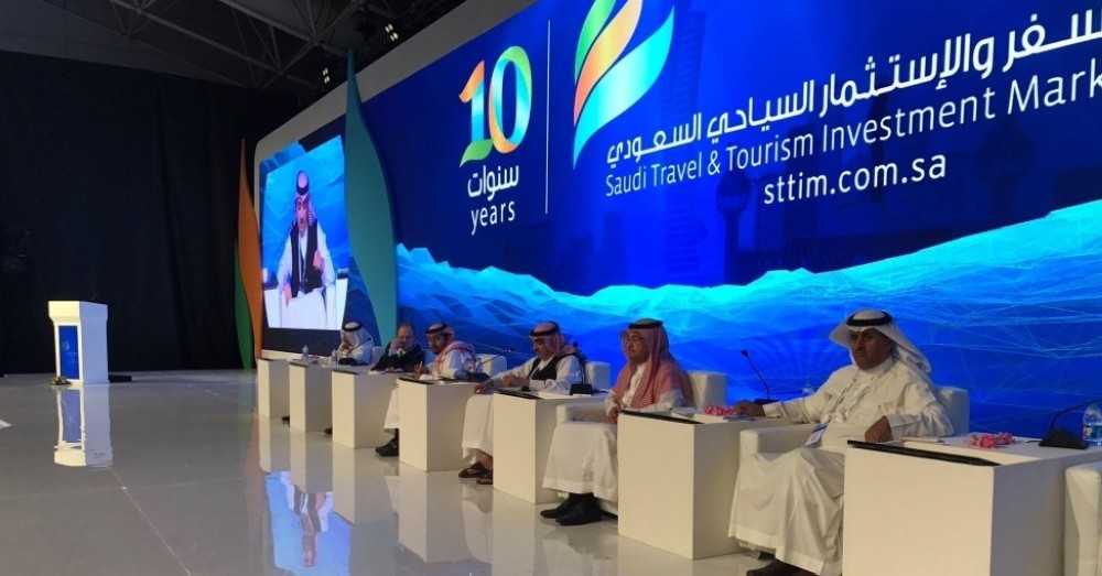 ملتقى السفر والاستثمار السـياحي ينطلق في أول ابريل القادم بمشاركة 250 جهة تمثل القطاعين العام والخاص