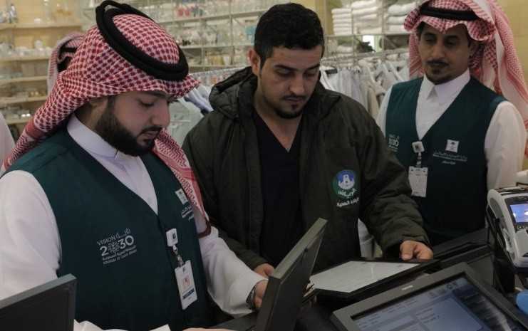 وزارة التجارة والاستثمار تتفقد 6052 منشأة تجارية .. وتستدعي أصحاب 247 منشأة مخالفة