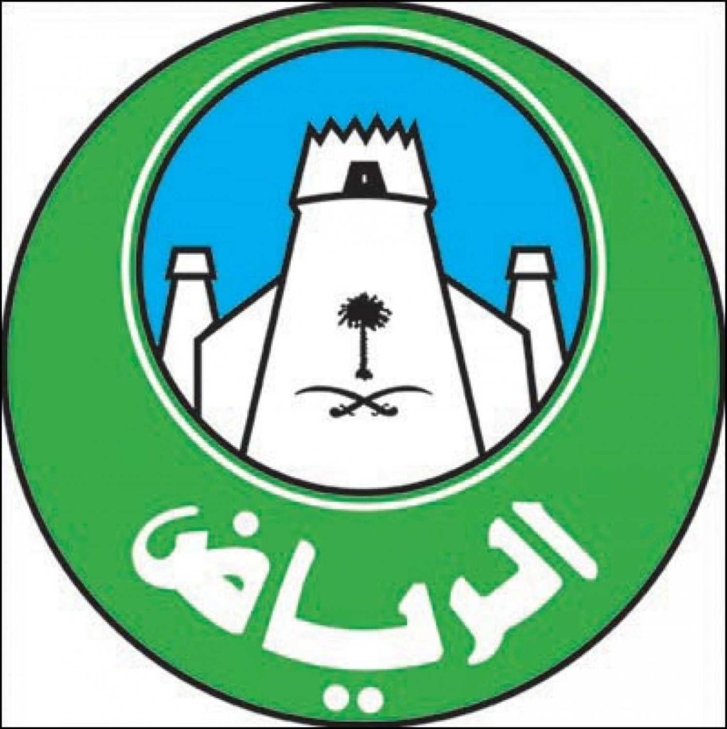 أراضي - أمانة منطقة الرياض-min (1)