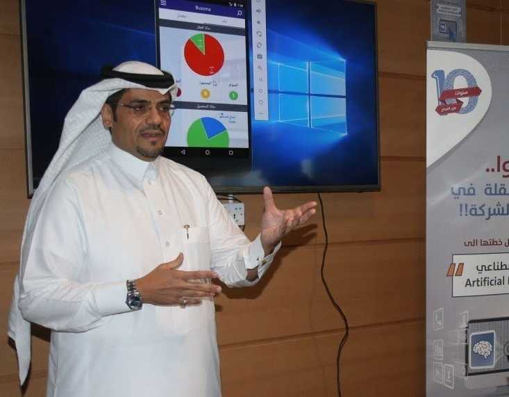 “بصمة” تحول خدماتها العقارية لبوابة إلكترونية لتسهيل عمليات العرض والطلب