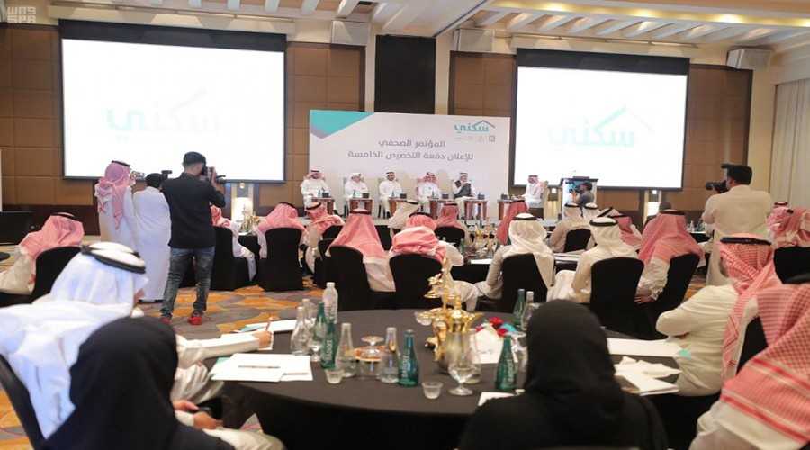 وزارة الإسكان تطلق الدفعة الخامسة من سكني2 وتخصص 21612 قرضاً مدعوماً ووحدة سكنية وأرض مجانية