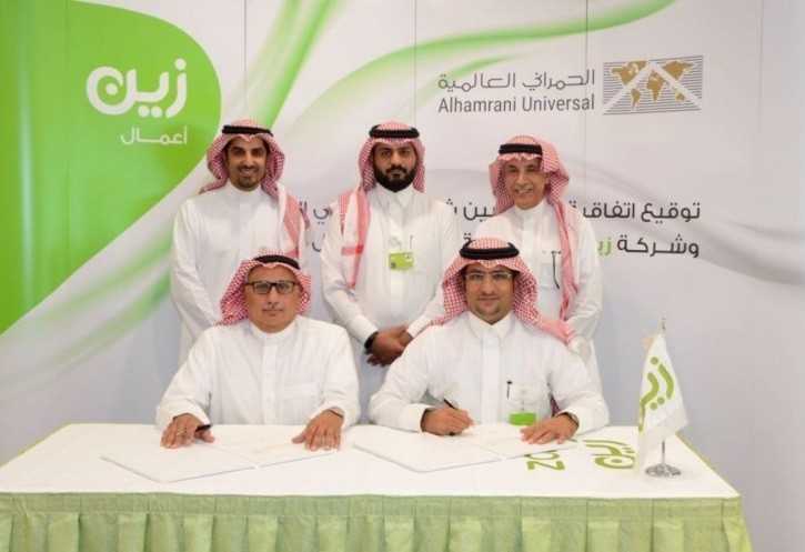 شركة زين اتفاقية تعاون مع شركة الحمراني العالمية لتطوير وتقديم خدمات إنترنت الأشياء