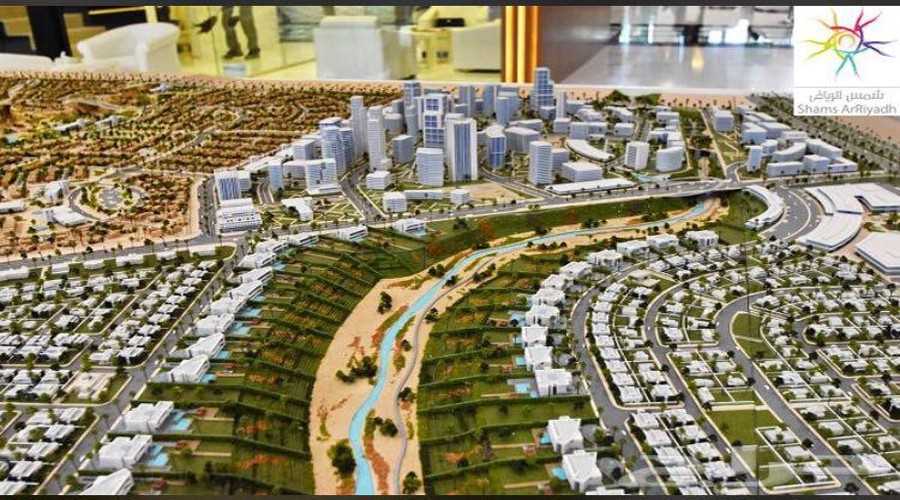 1000 وحدة سكنية في المرحلة الثانية من المشروع..  شركة دار الأركان:  10 مليار ريال قيمة الاستثمارات في مشروع شمس الرياض
