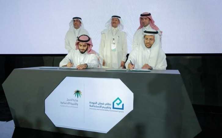 الشركة الوطنية للإسكان توقع مع “العمل” لتوطين6 آلاف وظيفة مستحدثة