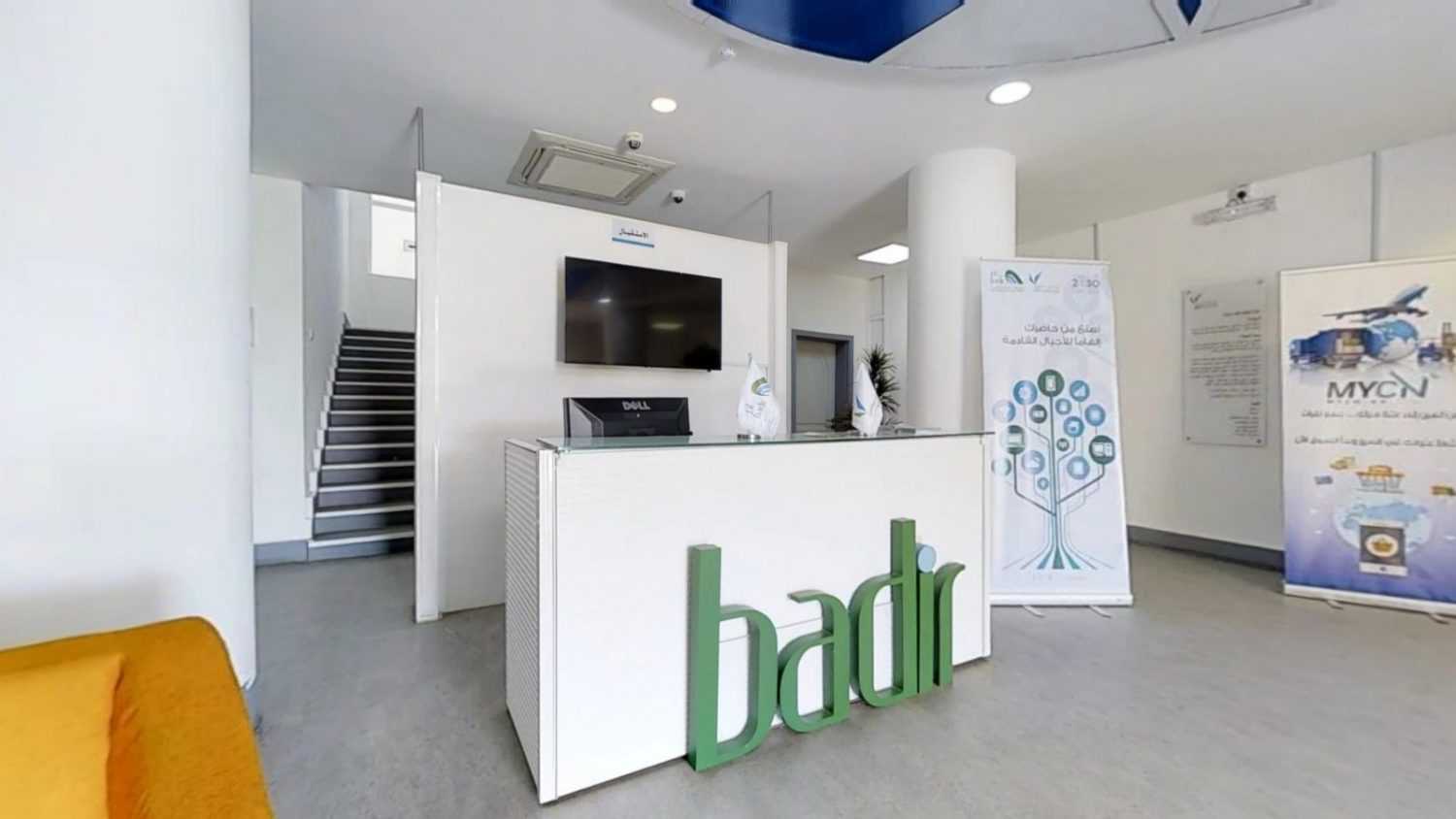  150 مليون ريال تمويل الشركات التقنية الناشئة المحتضنة في برنامج “بادر”