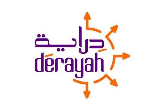 شركة دراية المالية تستحوذ على عقار مبنى (مركز رسيل الطبي) بالرياض مقابل 22 مليون ريال