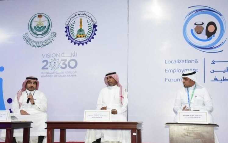 غرفة المدينة المنورة تعتزم إطلاق مبادرات ومشاريع لتعزيز قطاع المنشآت