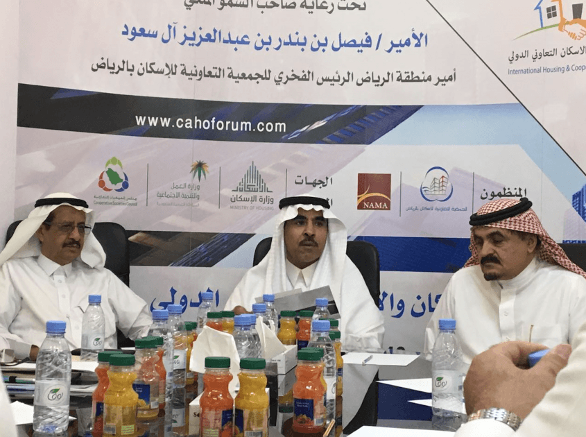 يحتوي على محاضرات وورش عمل.. ملتقى الإسكان والإسكان التعاوني الدولي ينطلق بالرياض منتصف أكتوبر المقبل