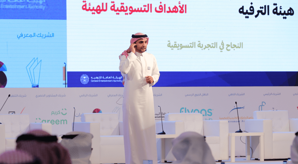 خلال منتدى التسويق الأول..  الهيئة العامة الترفيه: 15 مليون زائر يحضرون 5500 فعالية في العام الحالي 2018.