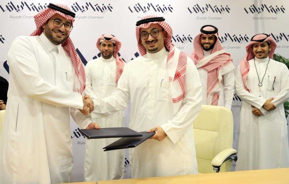 “شركة استشارات” توقع مذكرة تفاهم مع غرفة الرياض لتحفيز المنشآت الصغيرة والمتوسطة