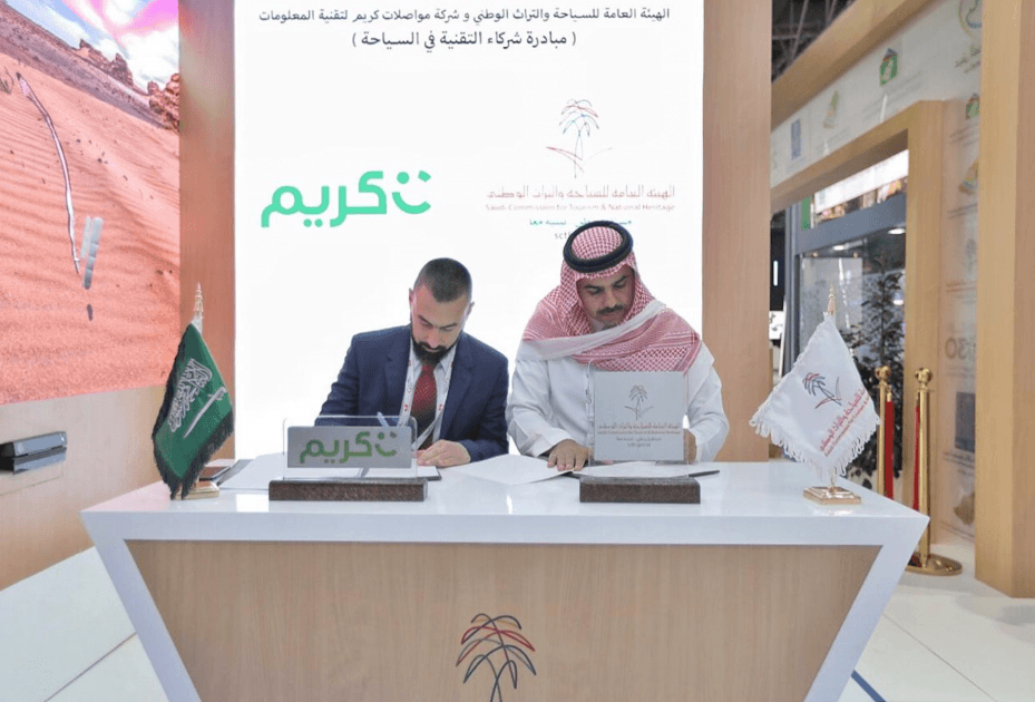وقعت اتفاقاً مع الهيئة العامة للسياحة والتراث الوطني.. شركة “كريم” تسخر إمكانياتها في خدمة وصناعة السياحة الداخلية