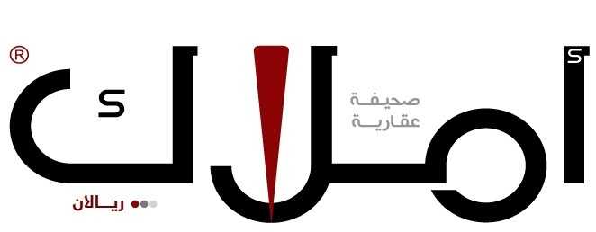 «أملاك» تستطلع إلكترونياً سبب فشل التسويق العقاري في بعض المزادات العقارية