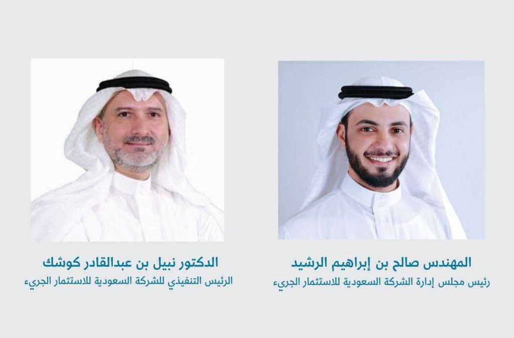 صندوق استثمار