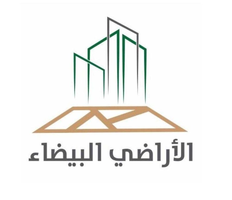 عقارات - أرض سكنية - الاراضي السكنية - الأراضي البيضاء