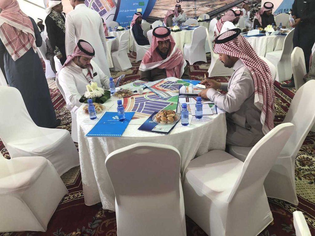 عقارات الرياض