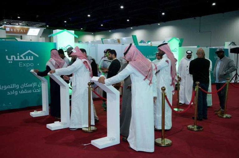 القروض العقارية - القرض العقاري