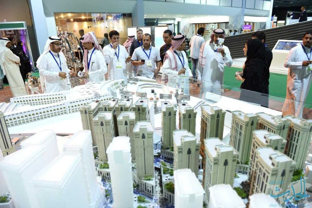 المعرض العقاري