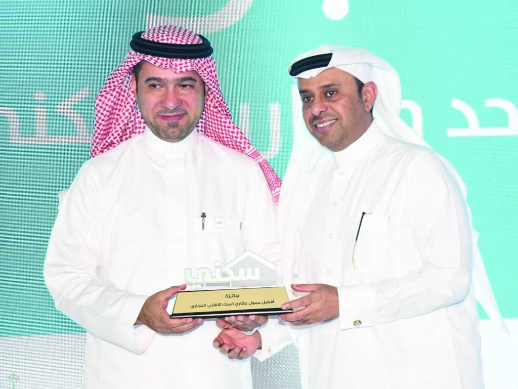 تمويل عقاري