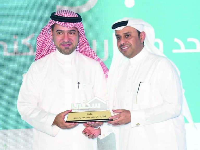 تمويل عقاري