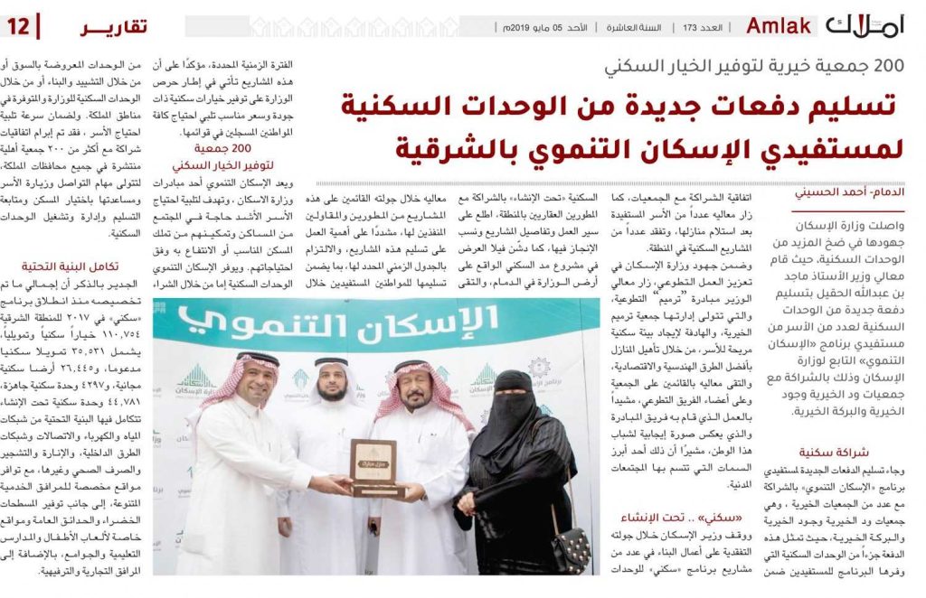 الشقق السكنية