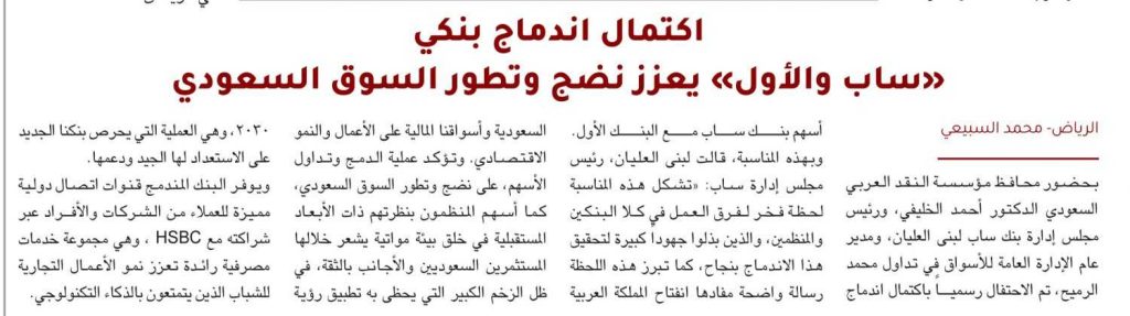 تمويل عقاري