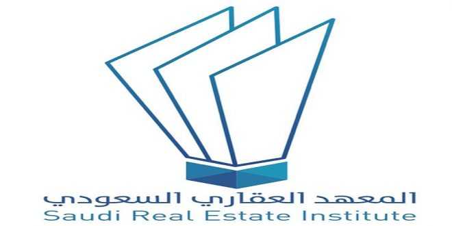    غرفة الرياض تنظم ورشة عمل لمناقشة إستراتيجية القطاع العقاري السعودي
