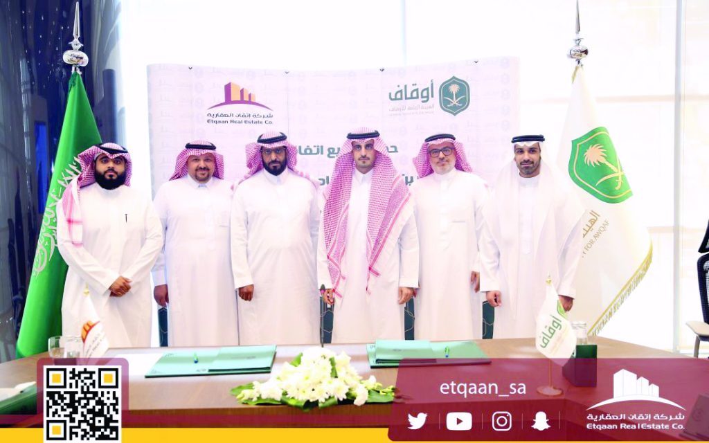 تطوير عقاري