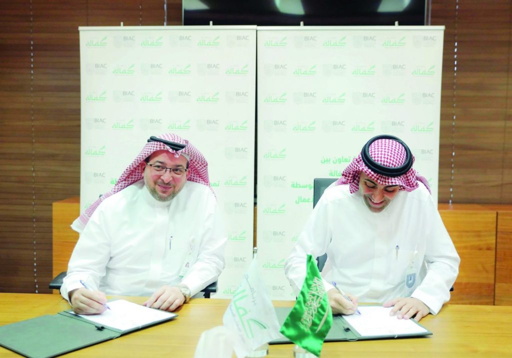 تمويل مشاريع