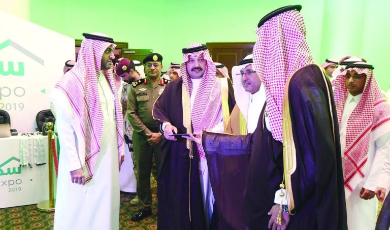 تمويل عقاري