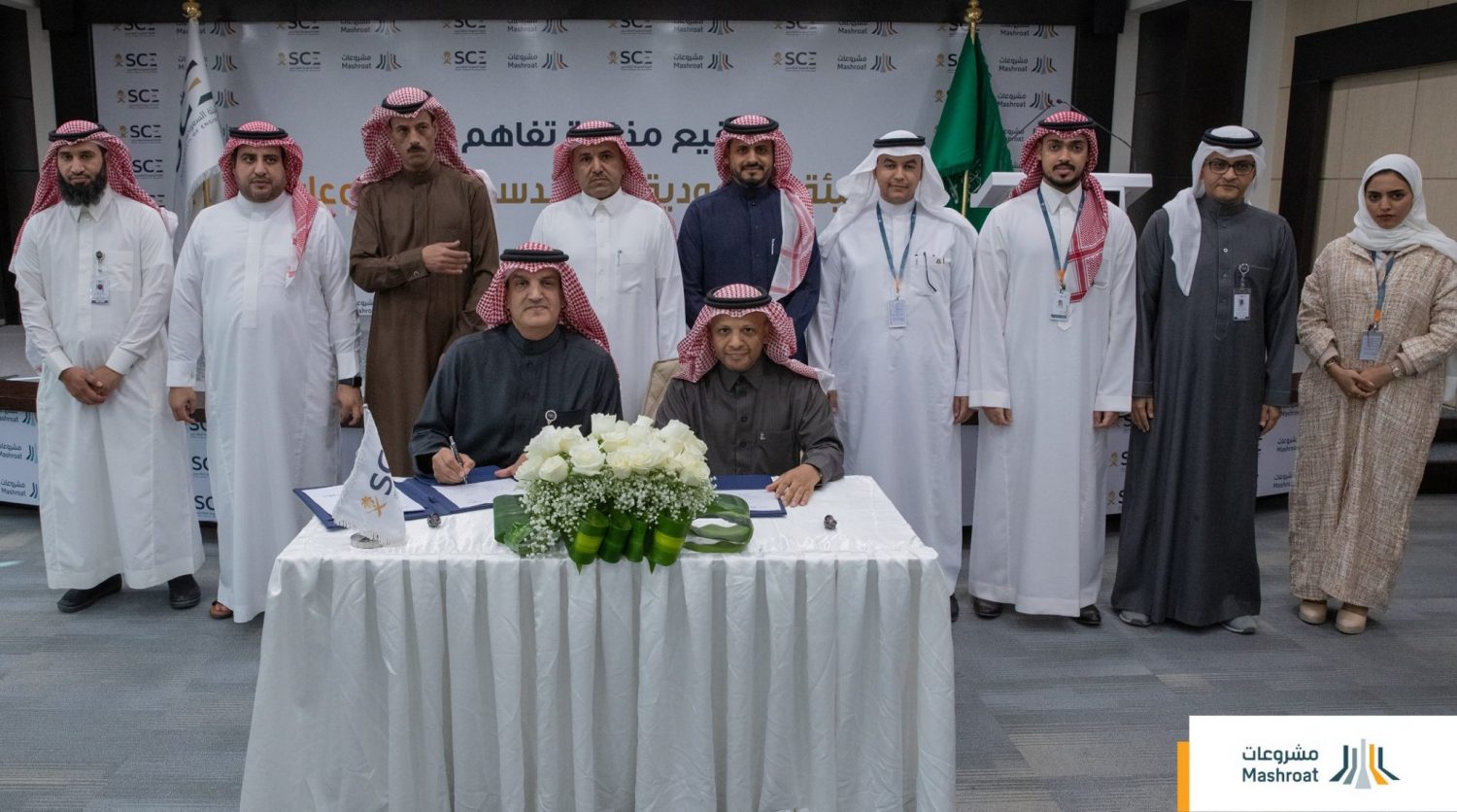 الهيئة السعودية للمهندسين توقع اتفاقية لتمكين الكادر الوطني من إدارة المشاريع الكبرى