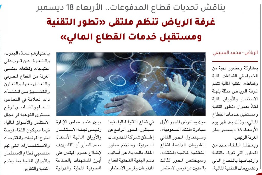 غرفة الرياض - عقارات الرياض