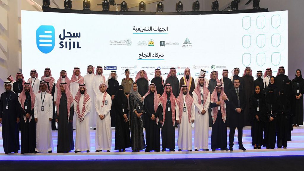 تقرير الشركة السعودية للتمويل 2