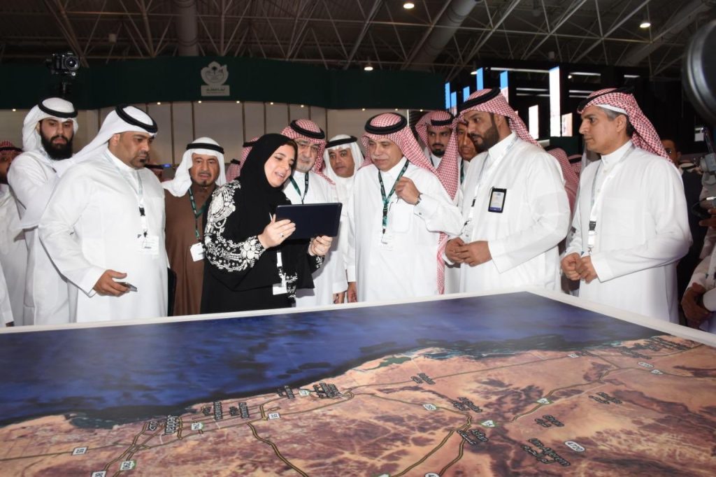 أمانة العاصمة المقدسة - ملتقى فرص - مشاريع استثمارية