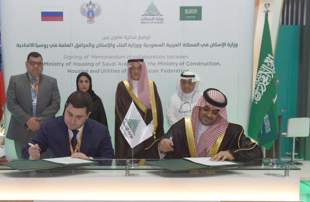 وزارة الإسكان ووزارة البناء الروسي مشاريع سكنية