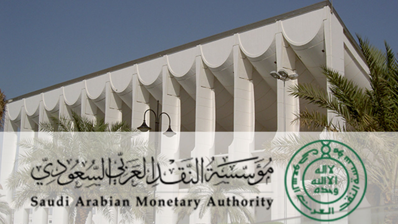 مؤسسة النقد العربي السعودي توجه البنوك والمؤسسات المالية العمل عن بُعد لمدة 16 يومًا