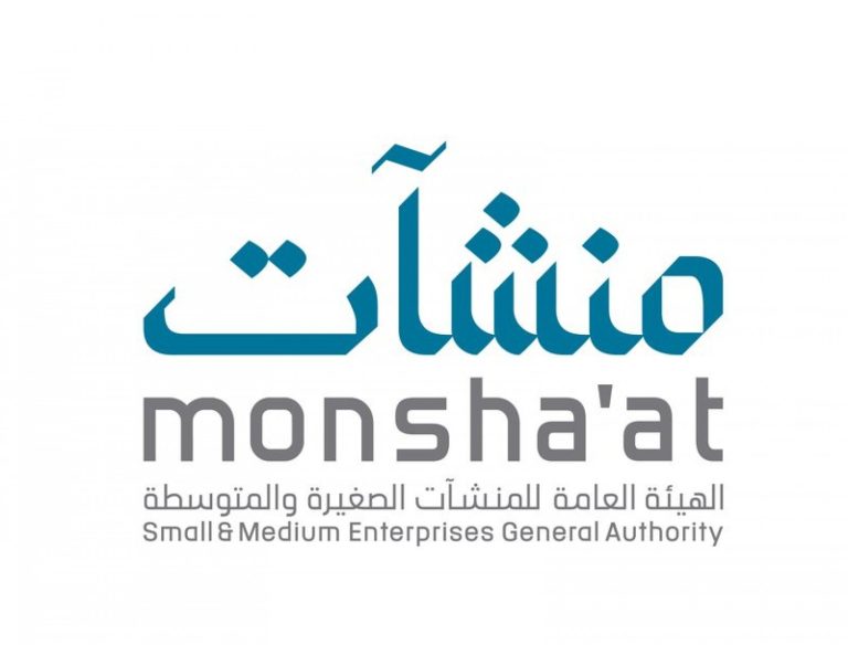 منشآت - المنشآت الصغيرة والمتوسطة