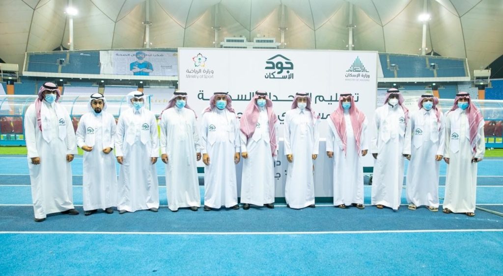 إسكان جود - عقارات