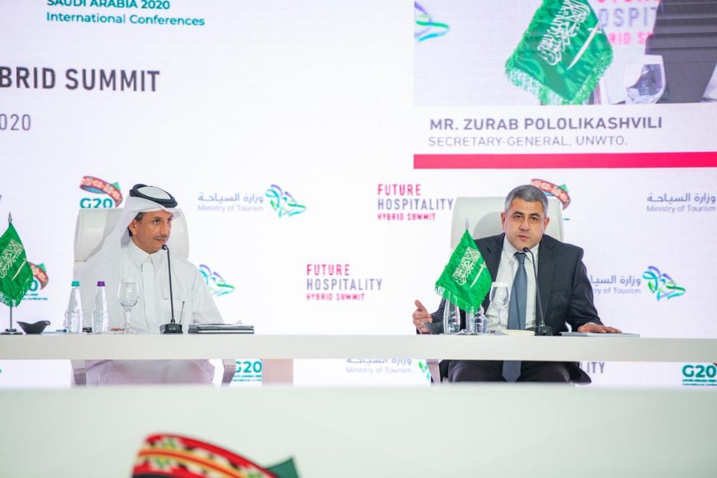 سياحة مؤتمر مستقبل الضيافة