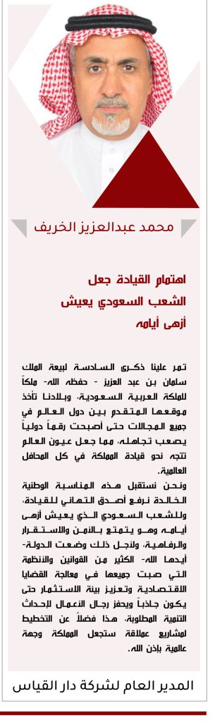 amlak الخريف - البيعة سكنية