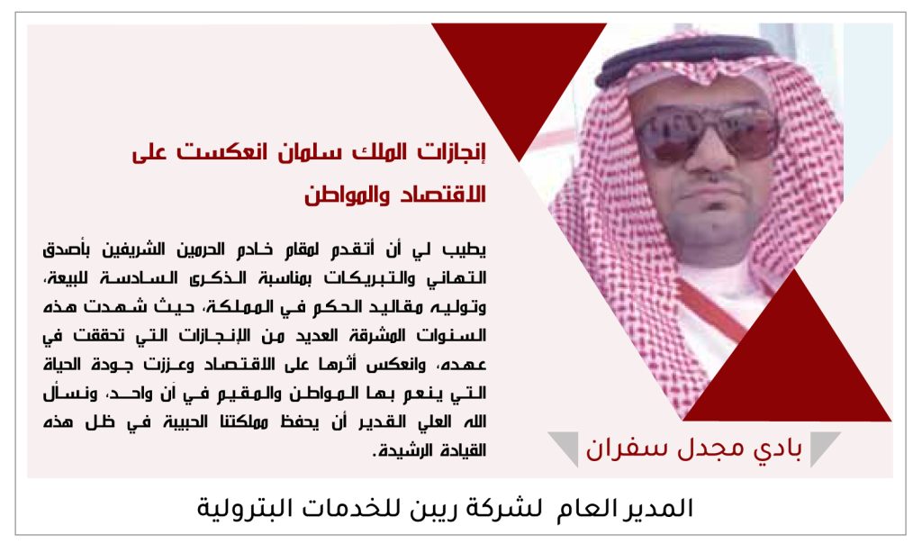 amlak بادي البيعة 206-8